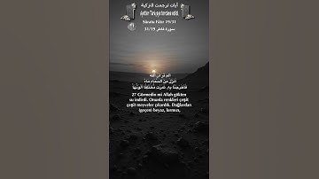 سورة فاطر 31/19 turk/arab #المصحف #quran