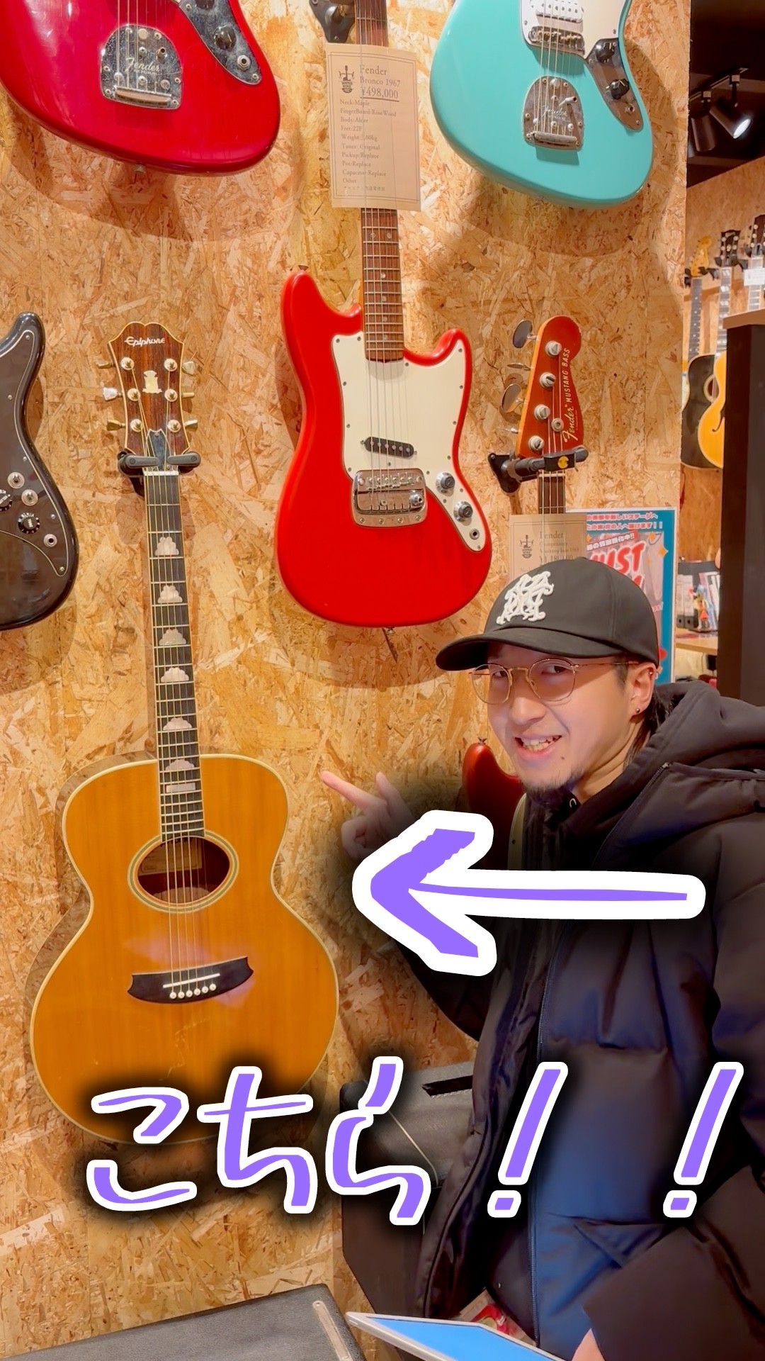 Epiphone Japan‼️] Unique Acoustic Guitar NV-390 #guitar