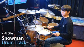 시아 (Sia) - Snowman Drum Track,Isolated  (Metronome 70 BPM)