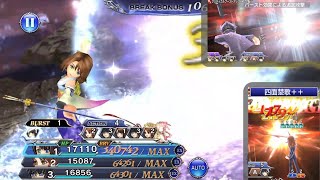 【DFFOO】Noctis + Cissnei Follow Up Combo ft. Yuna BT+