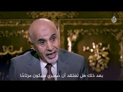 شاهد على العصر محمد المقريف رد الاستخبارات الأمريكية على انضمام خليفة حفتر إلى الجبهة الوطنية