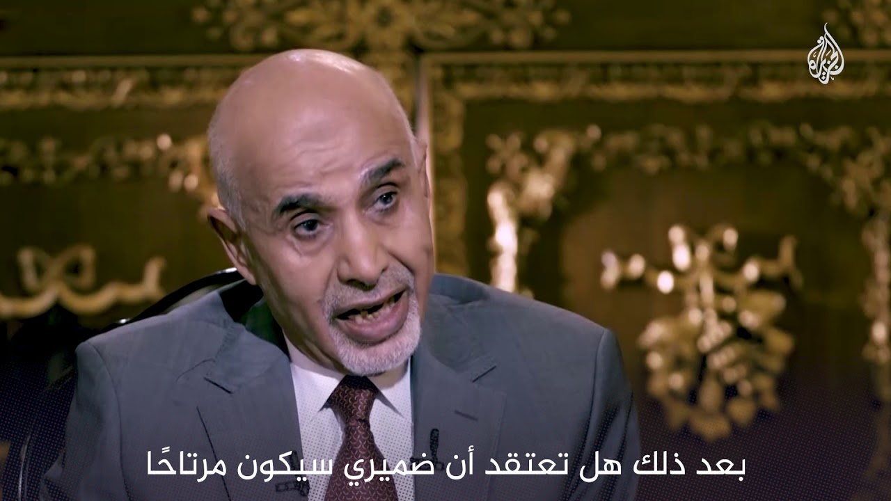 شاهد على العصر | محمد المقريف: رد الاستخبارات الأمريكية على انضمام خليفة حفتر إلى الجبهة الوطنية