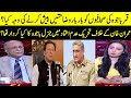 What is the reason for bajwas repeated explanations to journalists  sethi say sawal samaa o1a2p