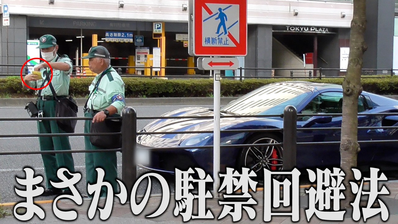 【実録】警察取締り24時LIVE：白バイ・パトカー密着取材、検挙の瞬間ノンストップ放送【警察vs交通違反者】