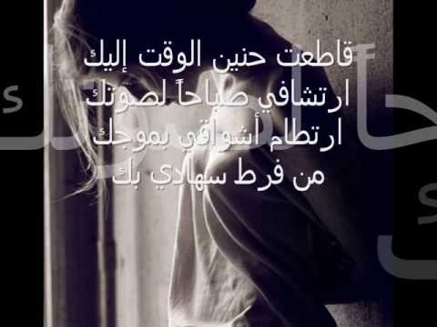 تسافر نبيل شعيل