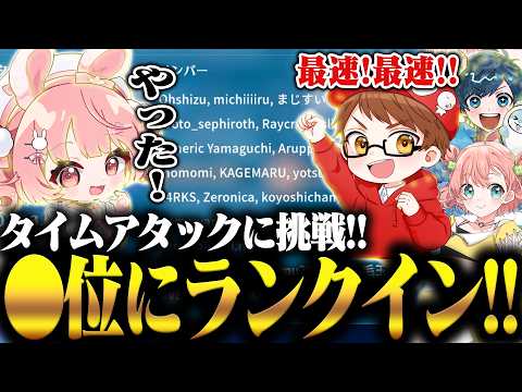 【 NAMAKORIUM 】正式リリース直前にタイムアタックに挑んでみた！【 #小花衣ももみ / 切り抜き 】