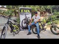 Aisi electric cycles nahi dekhi hongi15000 ki subsidy ke saath courtesy ankitvlogschannel