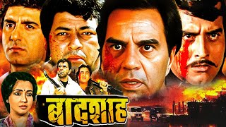Download Lagu बादशाह हिंदी मूवी धर्मेंद्र | विनोद खन्ना और अमज़द खान की सुपर हिट एक्शन मूवी | 90s Bollywood Movie MP3 Download Lagu बादशाह हिंदी मूवी धर्मेंद्र | विनोद खन्ना और अमज़द खान की सुपर हिट एक्शन मूवी | 90s Bollywood Movie MP3