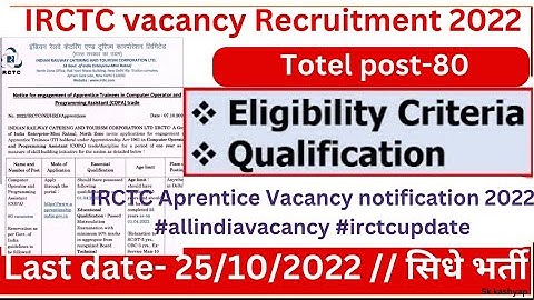 IRCTC Aprentice Vacancy notification 2022 #allindiavacancy #irctcupdate #subodhkumarkashyap