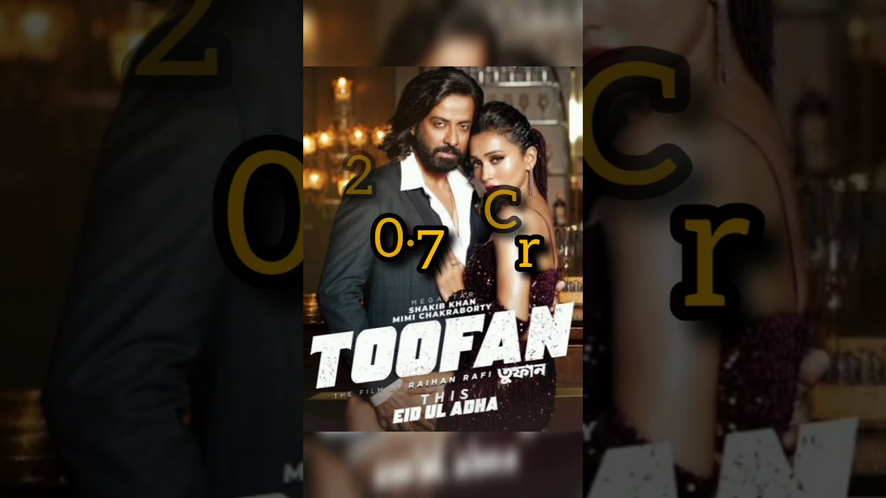 TOOFAN Total Collection Worldwide | Day 6 | Toofan Gross Collection 