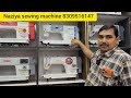 Industrial machines పై ఆఫర్స్ // అన్ని రకాల industrial machines 