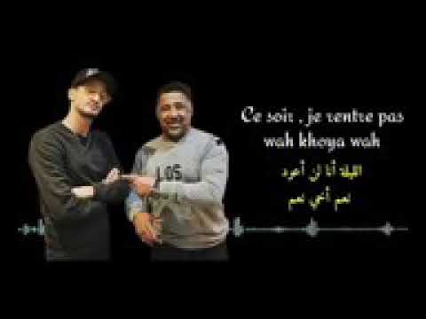 Soolking Ft Chab Khaled Mirage مترجمة