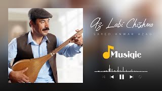 Sayed Anwar Azad - Az Labi Chishma | سید انور آزاد از لب چشمه