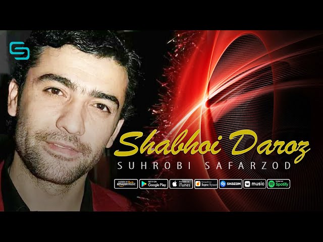 Сухроби Сафарзод - Шабхои дароз | Suhrobi Safarzod - Shabhoi daroz
