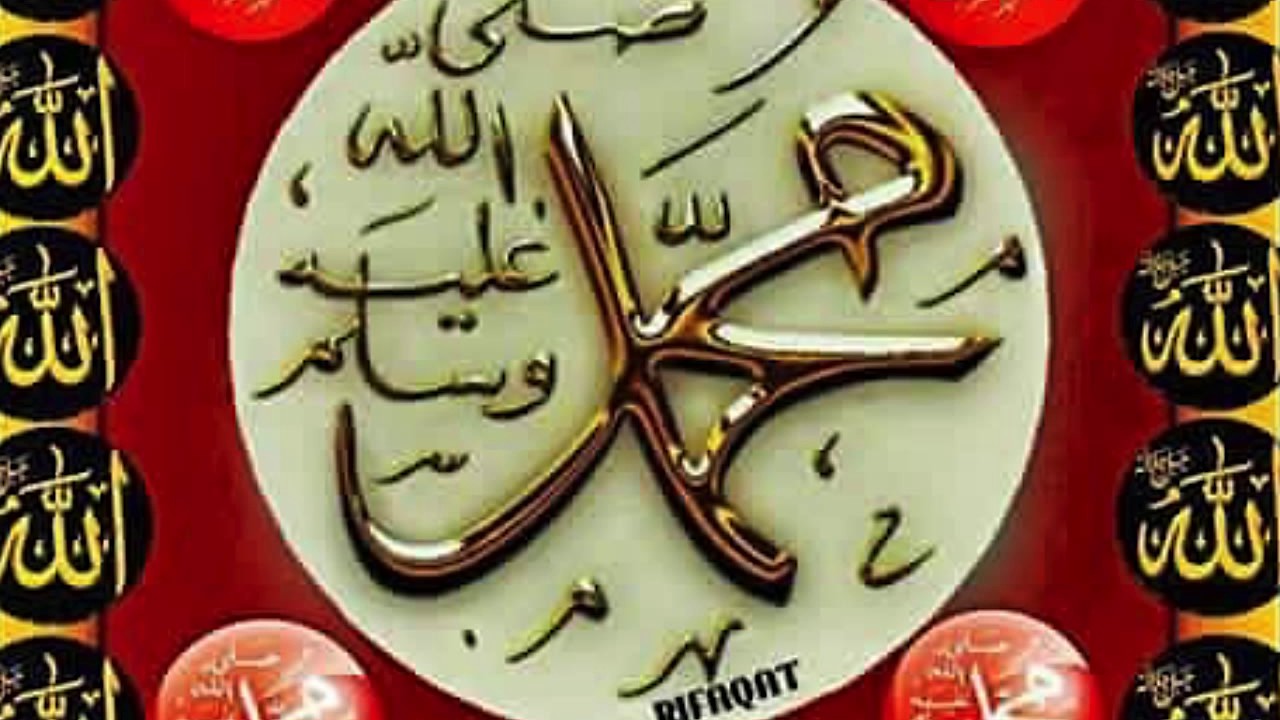 Cheickh Ismael Dramé tafsir Bakara 5