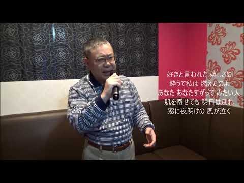 長良川艶歌（五木ひろし）cover 三四六