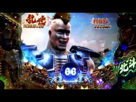 CR北斗の拳５ 百裂 赤保留+赤チャンス+ジャギバトル ロゴ落下⑥