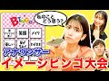 【問い詰めます。】アナウンサー達に「正直、思っていること」を聞いてみた結果www