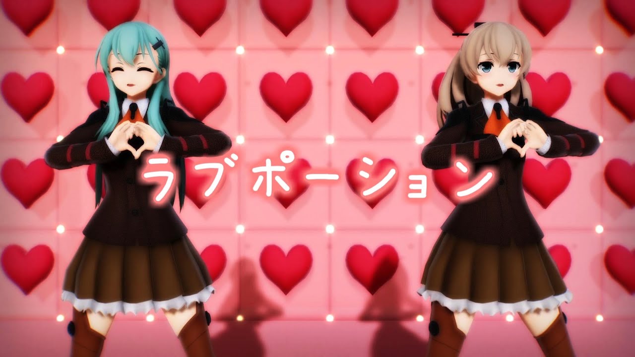 【MMD艦これ】 ラブポーション 【鈴谷＆熊野】