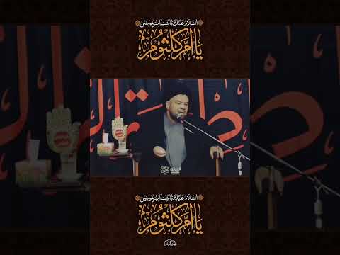 جواب به شبهه ی ازدواج عمر با حضرت ام کلثوم سلام الله علیها حاج سید علی علوی