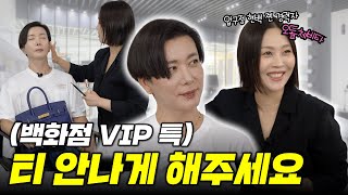 08/20/2026 Salon de Taeyoon Oh Dolce Vita 2