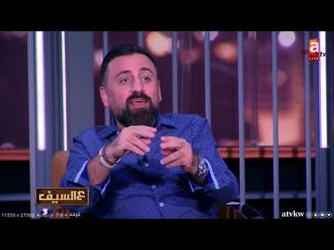 قصة كف ودفوف لها علاقة بالطقاقة نورة المخرج منير الزعبي يوضح الملابسات