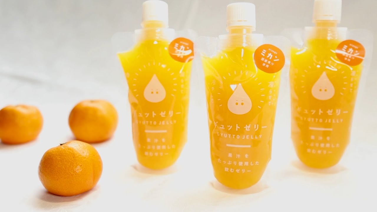国産のギュットゼリー専門店 国産フルーツをギュット絞ったストレート果汁のフルーツゼリー製造に熱中