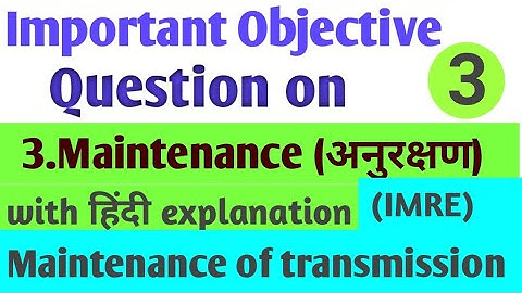 Chapter-3 IMRE Objective Question for semester exam| Maintenance of transmission and distribution.