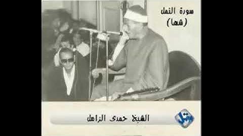 الشيخ حمدي الزامل رائعه سورة هود