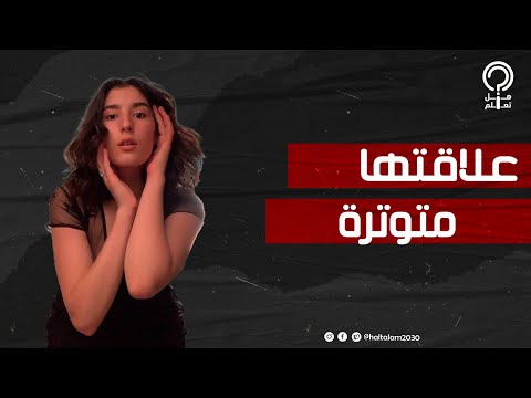 حلقت شعرها على الزيرو وارتدت الصليب هل غيرت لينا بنت أحمد الفيشاوي ديانتها وكيف كان رد فعل والدها