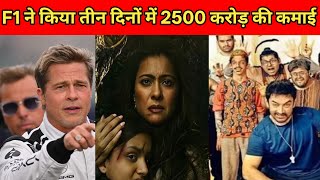 F1 Brad Pitt's Hollywood Movie Box-office Collection In India | Maa, Sitare Zameen Par