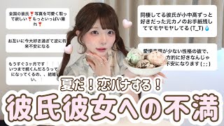 Download Lagu 恋バナ︎┊︎結婚したいよね~~~( ߹꒳߹ )💍💍💍【サーティーワン】🍨♡ MP3 Download Lagu 恋バナ︎┊︎結婚したいよね~~~( ߹꒳߹ )💍💍💍【サーティーワン】🍨♡ MP3