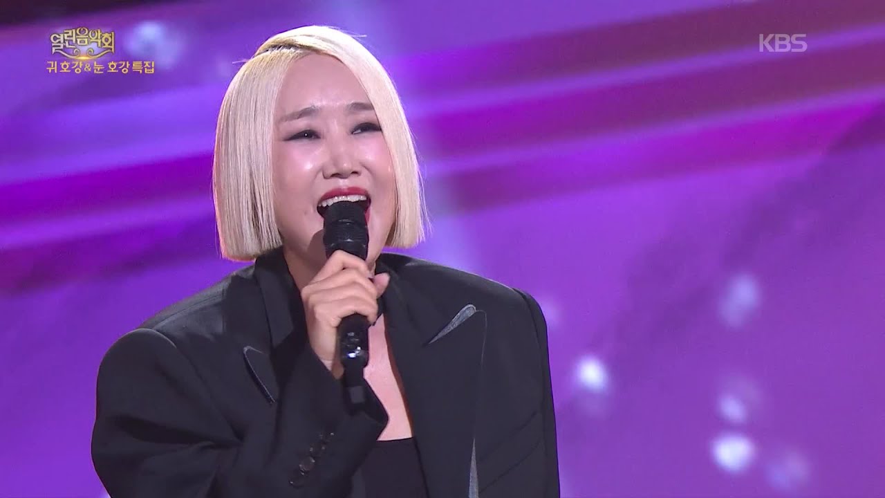 소찬휘 -  Tears [열린 음악회/Open Concert] | KBS 260201 방송