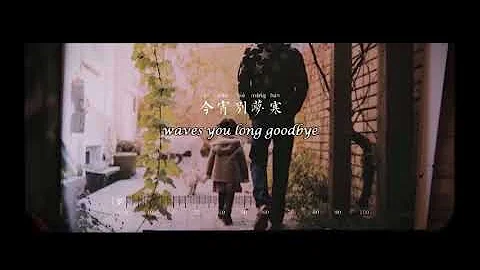 送别-英文版 (Farewell) Li Shutong - DayDayNews