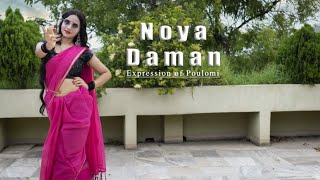 Muza-Noya Damanft Tosiba Meem Haque Dance Cover Poulomi Roy