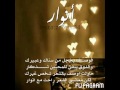 قصيده باسم أنوار