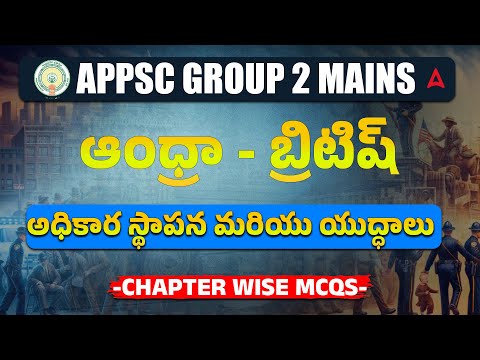 APPSC Group 2