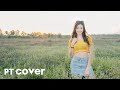 ละลาย - Fora Kwan x KT Long Flowing【 COVER version 】สแน็ก PTmusic