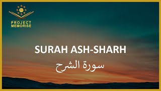 Surah Ash-Sharh | Mahmoud Khalil Al-Husary | Beautiful Heart Touching & Soothing Recitation ᴴᴰ