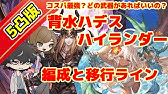 グラブル 光 闇 風属性の終末武器の種類とペンデュラムは何を付けたらいいのか解説 神石 マグナ 各軸で汎用性の高いものを紹介 Youtube