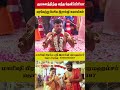 ரூபகளத்திற்கு வந்த நடிகை தேவிப்பிரியா | Ramji Swamigal | Devi Priya | Suntv serial | Suntv
