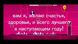 Новогодний ролик. Поздравление с 2024 годом.