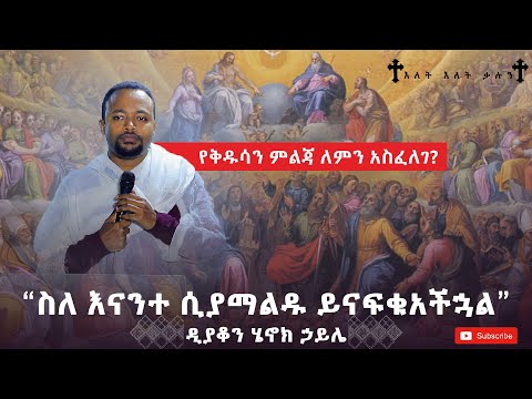 ቪዲዮ: አለምአቀፍ ምንጭ ለምን አስፈለገ?