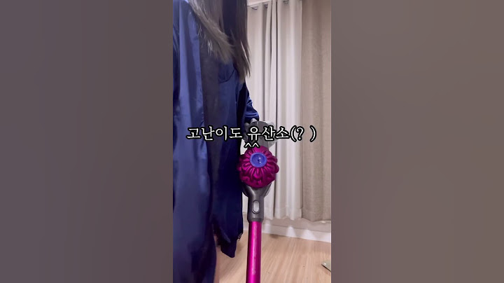 저 뱃살 좀 빠진듯. (feat.자취방 대청소)