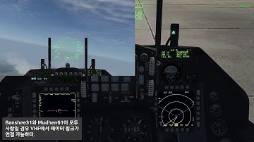Falcon BMS 4.34 U4 :: DATALINK UHF-VHF