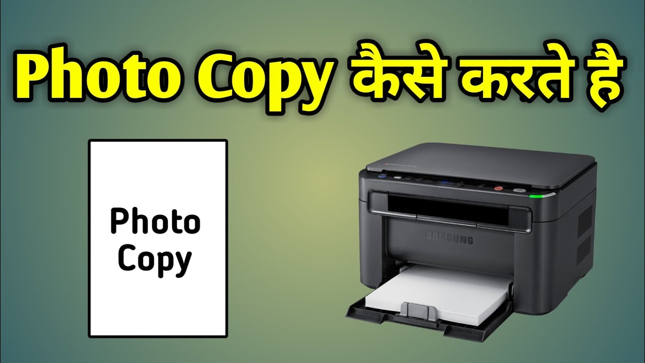 Photo Copy Karne Ka Tarika Hp Printer Se Photocopy Kaise Nikale YouTube