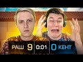 КЕНТ АПК ВЗЯЛ РЕВАНШ СПУСТЯ ГОД в STANDOFF 2 | ДУЭЛЬ РАШ против KENT.APK в СТАНДОФФ 2 !