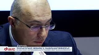 «Հայաստան» հիմնադրամը փոխում է ռազմավարությունը