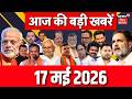 Aaj Ki Taaja Khabar : आज की बड़ी खबरें | NEET Paper Leak | Bhojshala News | TRE4 Update | Crime News