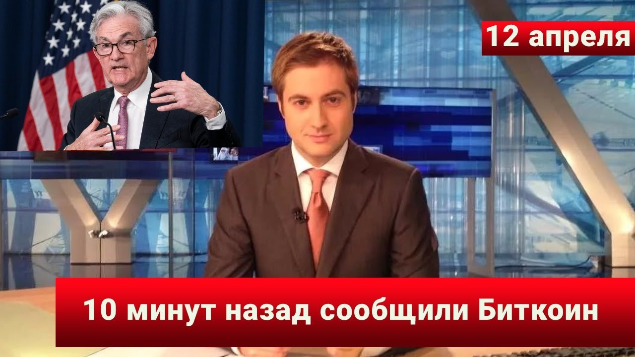 Что случилось 10.10 2025. Что случилось 10.10 2025